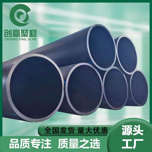 HDPE实壁排水管高密度聚乙烯排污牵引非开挖顶拖拉定向钻塑料管材