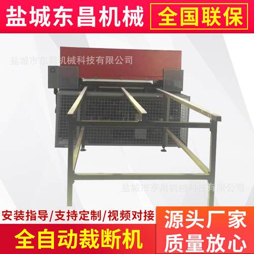 100吨皮革箱包裁切机自动四柱裁断机精密四柱下料机