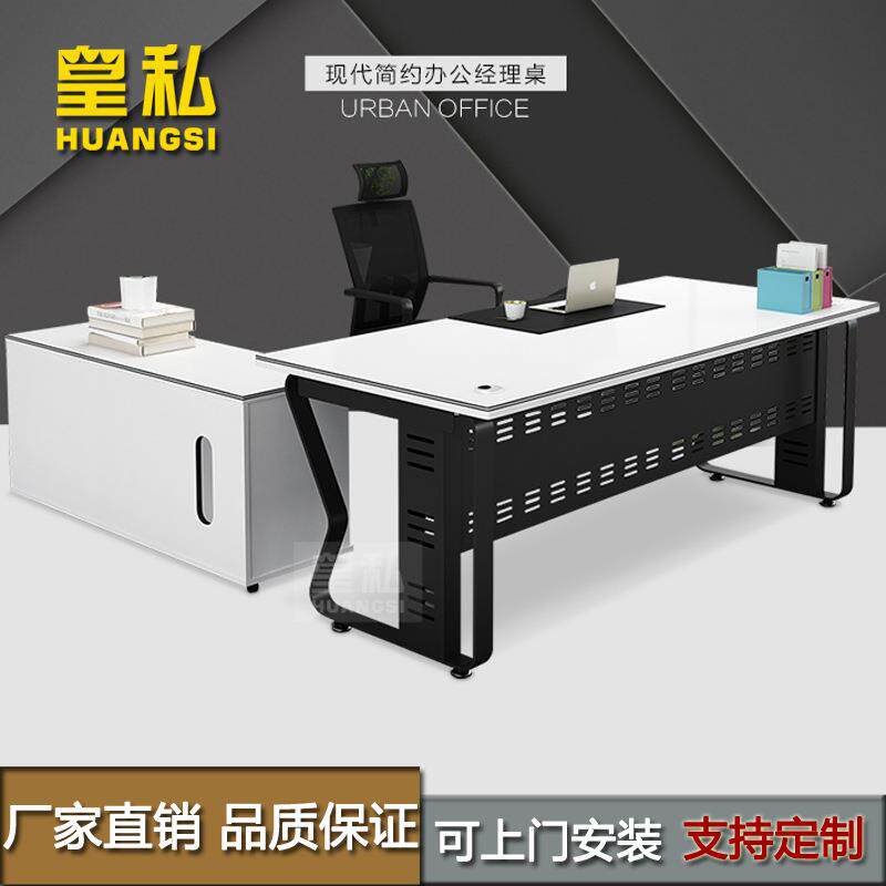 办公桌椅现代简约家具职员办公桌主管桌时尚员工屏风工作卡位组合