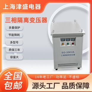 三相干式隔离变压器SGB11(VPI)400/480V50/60Hz3P250KVA升压变压