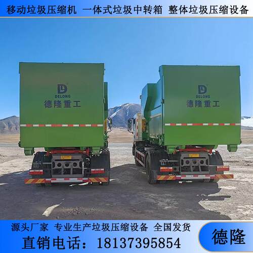 生活垃圾压缩转运站 一体式垃圾压实机 10方垃圾中转设备