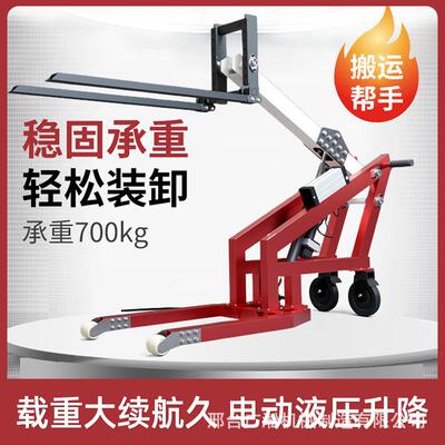 曲小型电动搬叉车臂液压手动简易便携运式升降装卸神器锂RHM电堆