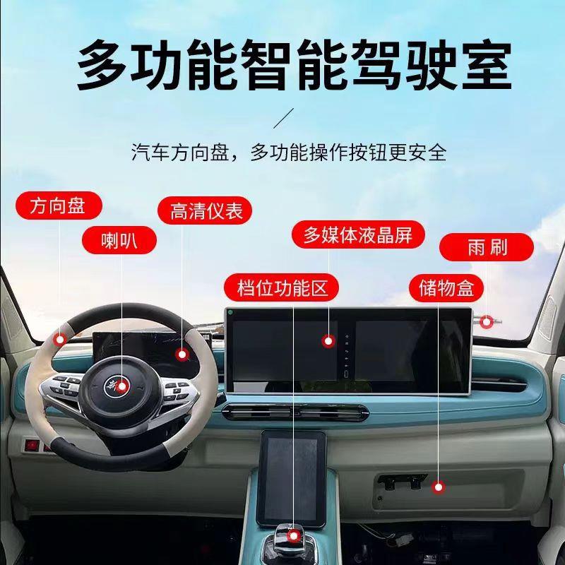 四轮车电家动代步用车025001新能源油电两用代步轿车低小型速老人