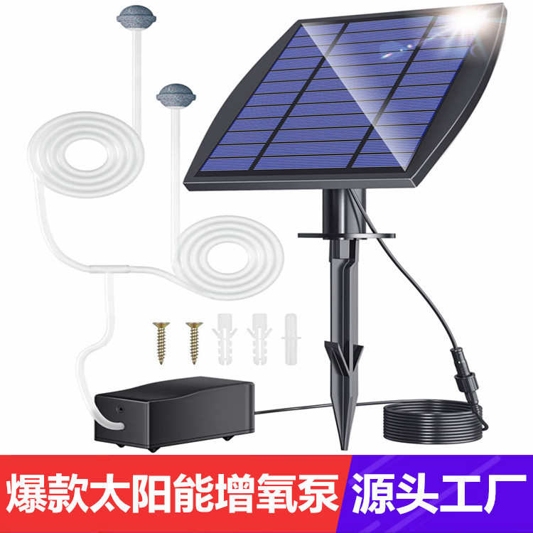 机增水族泵气泡供应氧打静音增鱼缸氧厂家户外量水池太阳能大超氧