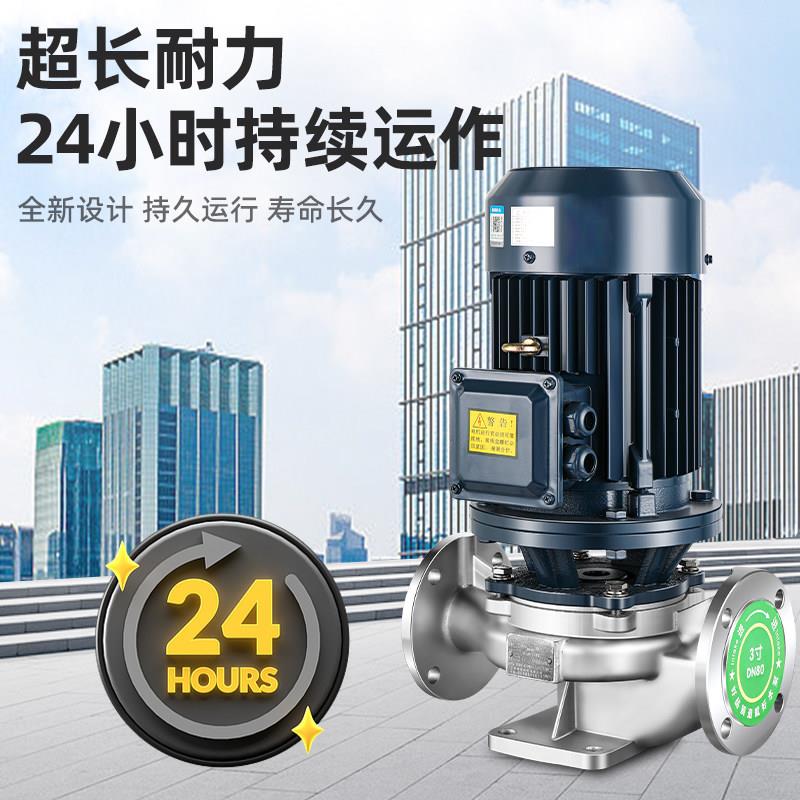 304不锈钢管泵防腐耐酸蚀碱化工泵38心0v立式离泵增压泵循环道帮