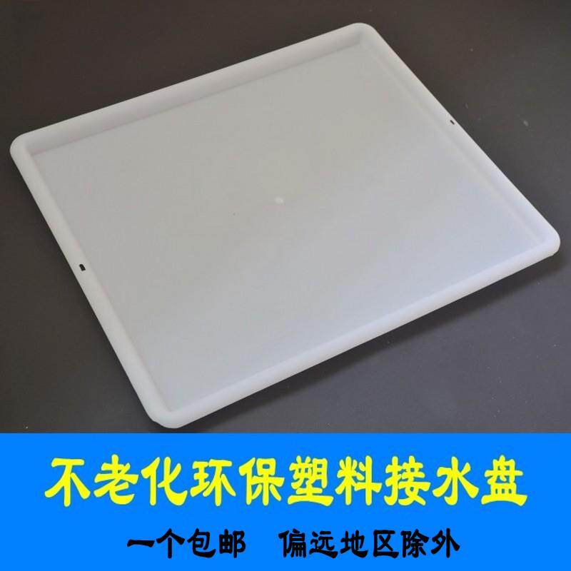 整体橱柜 拉篮接水盘 碗篮托 托盘 厨房沥水盘 碗盘柜滴接水盘 抽