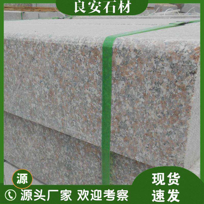 花岗岩五莲红路牙石路侧石浅红色机切面直角路边石工程道路侧石