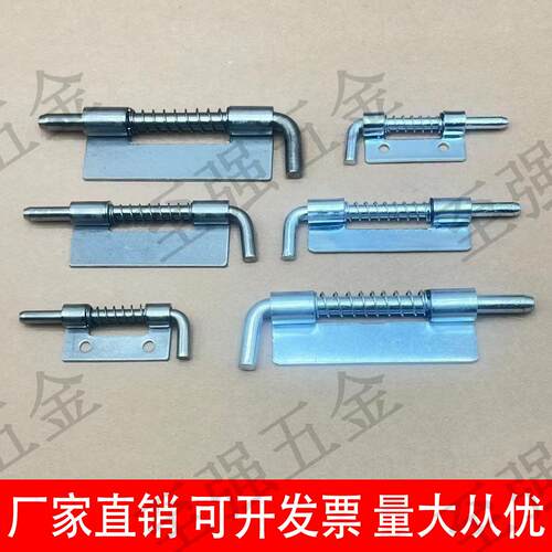 CL225铰炼弹簧插销左右可拆卸铁皮柜门轴大中小铰炼HL035铰炼铰炼