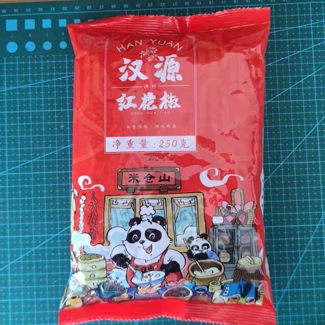 米仓山四川汉源花椒麻椒大红袍干红花椒特麻250g卤料调料
