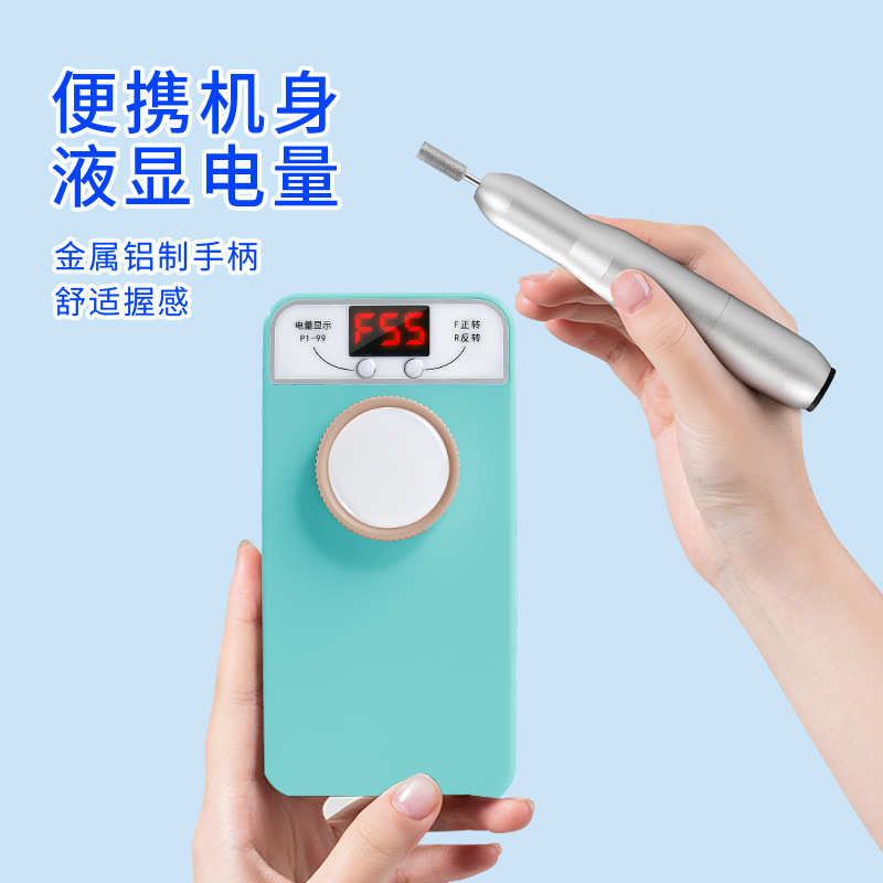 美甲打磨机高速打磨指甲不发烫全自动修甲便携卸甲电动磨甲器
