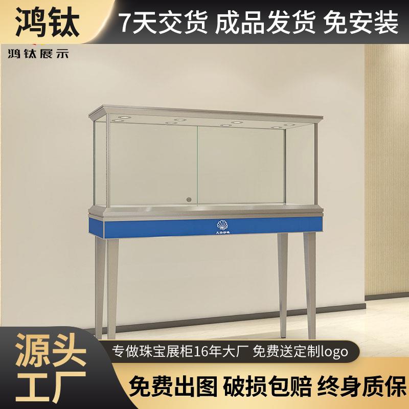 鸿钛新款橱窗首饰展示柜台厂家现货铝合金钢化玻璃陈列柜珠宝展柜
