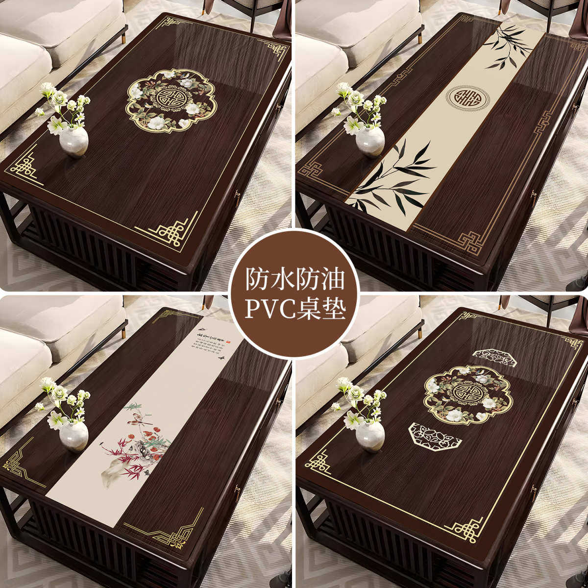 新中式茶几垫免洗防水防油防烫餐桌布透明pvc软玻璃餐桌垫保护垫,居家布艺,椅套/椅垫,淘宝优惠券,粉丝福利购,淘宝优惠卷