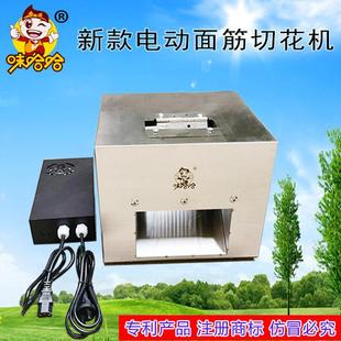味哈哈烤面筋切花机电动流水线可调大小切割对刀花香肠面筋机工厂