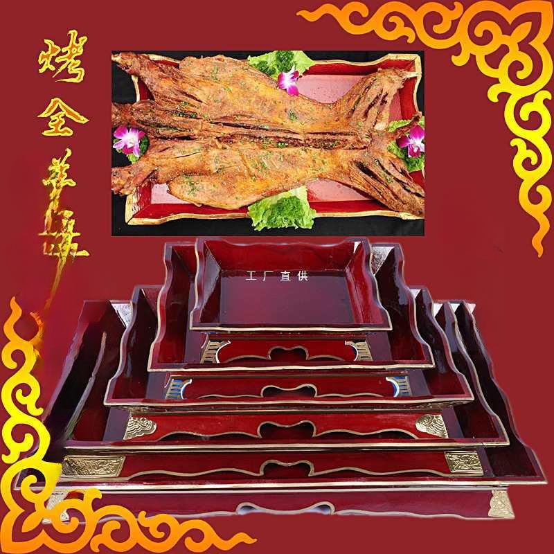 蒙古烤羊盘 手把肉托盘木质手绘烤全羊 烤羊排盘蒙餐餐具