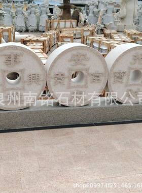 黄锈石雕刻铜钱乾隆通宝五帝钱景区古镇刻字石头古币五帝钱纯铜