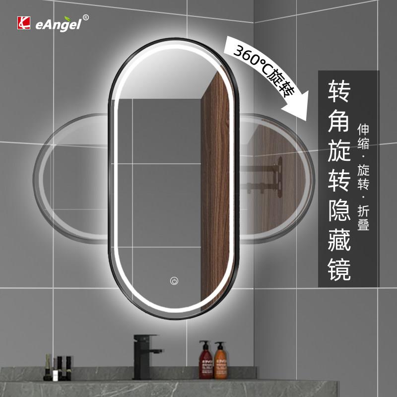 隐藏式推拉浴室智能镜子 360度旋转LED充电卫浴壁挂化装触摸镜