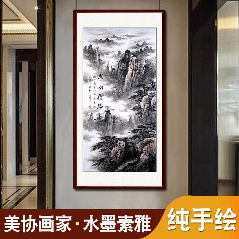 水墨山水画国画纯手绘手工竖版玄关新中式挂画装饰画芯卷轴可带框