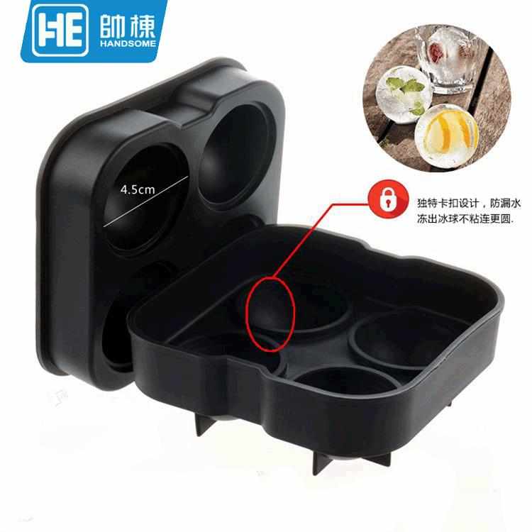现货四球硅胶冰格冰块模具4孔硅胶制冰模具FDA食品级硅胶ki球形模