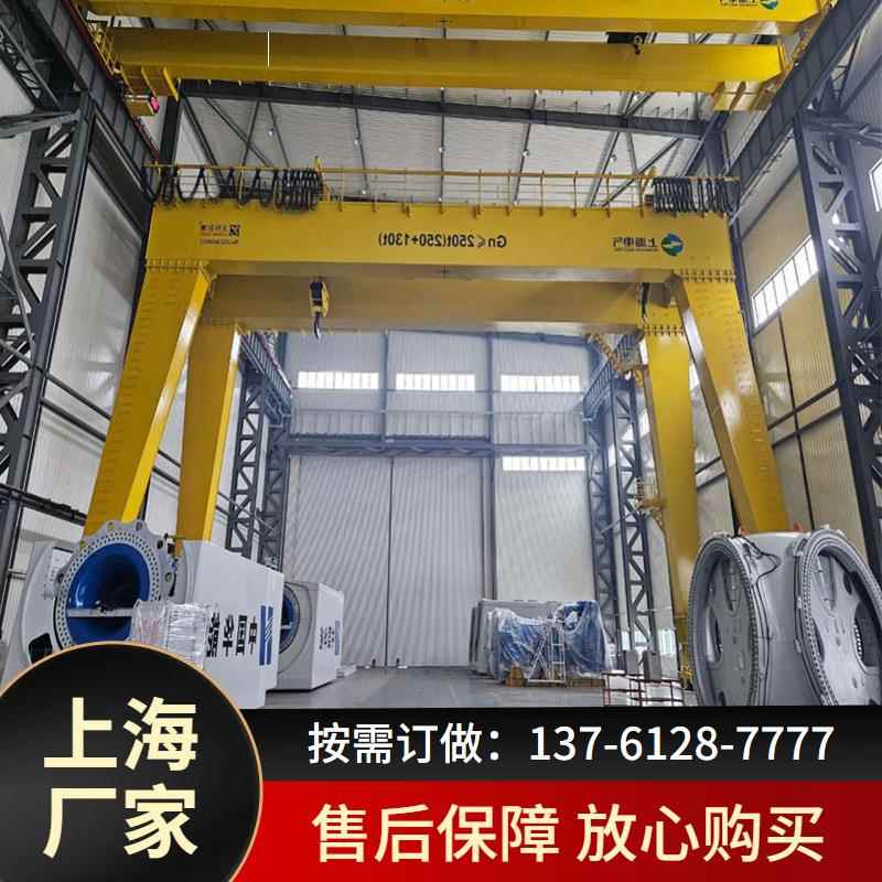 上海A型5~80吨双梁吊钩门式起重机MH10T单主梁龙门吊起吊高度1米