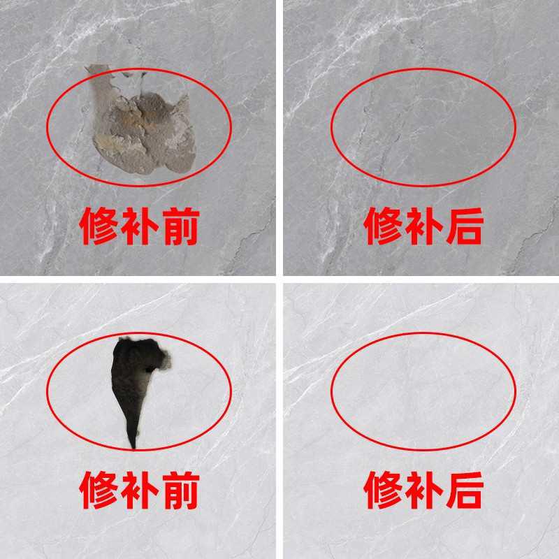 瓷砖修补剂釉面修复陶瓷膏地板地砖马桶水箱盖强力填坑洞瓷砖胶