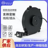 线收缩器设备 线盘电线 美拉小型自动伸缩卷线 线器伸缩收纳卷线