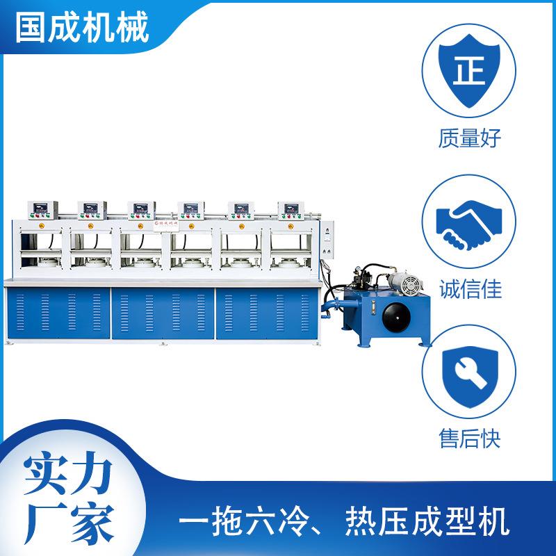 成型机油压液压机 一拖六冷热压鞋面成型热压成型压力鞋材定型机