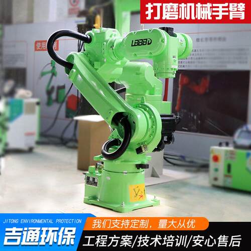 厂家供应工业抛光打磨半导体机器人六轴自动打磨机器人机械手臂