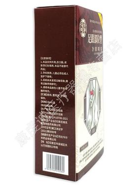 APGAR足跟部位型冷肤喷雾30ml【天猫正品】不适皮肤外用舒缓喷剂