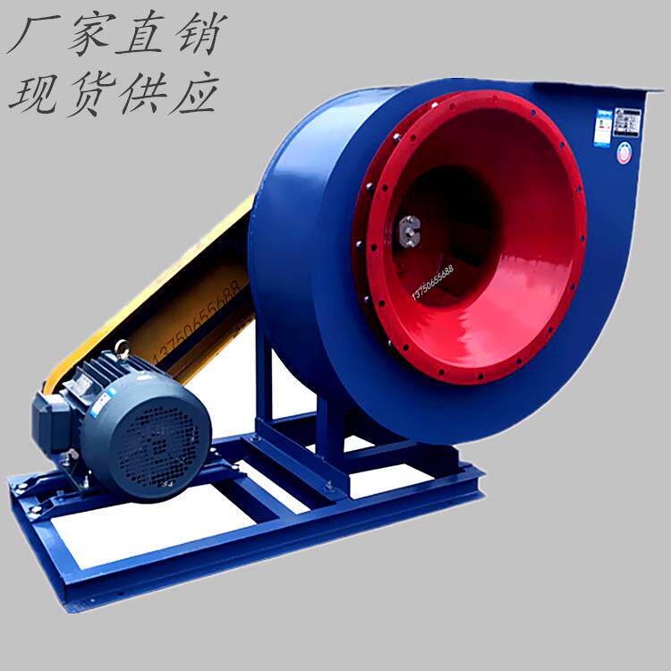 5kwc型炉窑除尘离心引风机排尘排烟电厂