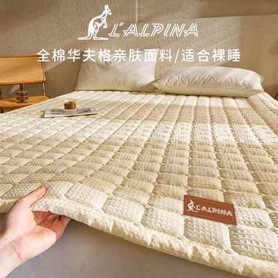 床垫遮盖物家用卧室软垫180x200租房专用1米5的宿舍学生单人褥子