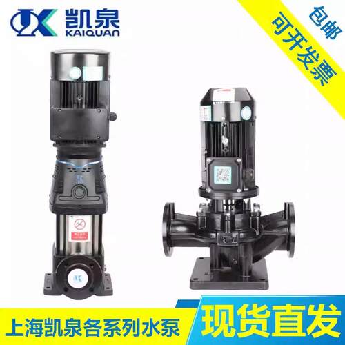 南方水泵CDM不锈钢立式多级离心泵高压高层建筑自来水管道增压泵