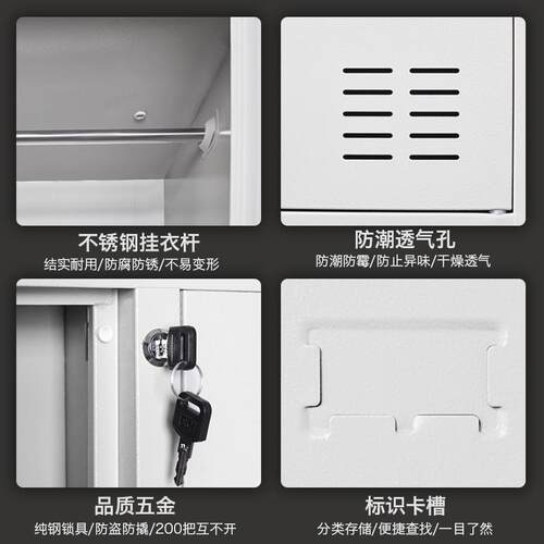 钢制更衣柜员工宿舍储物柜健身房换衣柜带锁存包柜铁皮碗柜鞋柜子