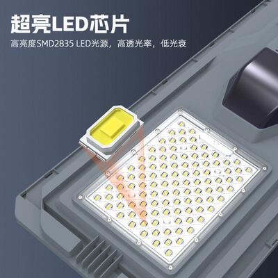 工程市政AR-LSL-S道路太阳能灯杆大功体路灯头6米天黑一自动亮率