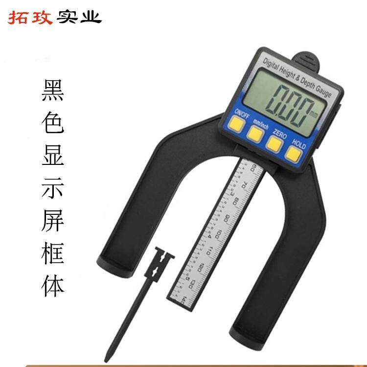 拓玫自产电子数显木工台锯高度尺深度尺锯片测高仪角度尺带磁