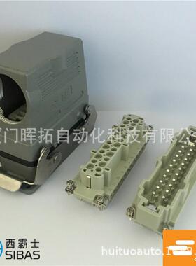 HDC-HE-024-1TE西霸士SIBAS24针重载连接器开孔安装侧出PG21