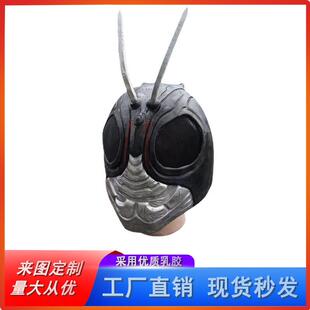 万圣节影视周边蚁人乳胶面具 斯科特·朗蚂蚁战士面具cos乳胶头套