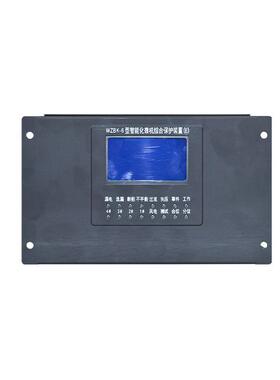 中国电光WZBK-6型智能化微机综合保护装置（E）新款升级