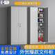 文件柜抽屉式 铁皮柜资料档案铁皮收纳柜实验室办公柜带锁储物柜