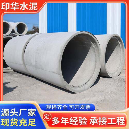 上海昆山水泥管厂家承插水泥污水水泥管2米水泥制品企口水泥管