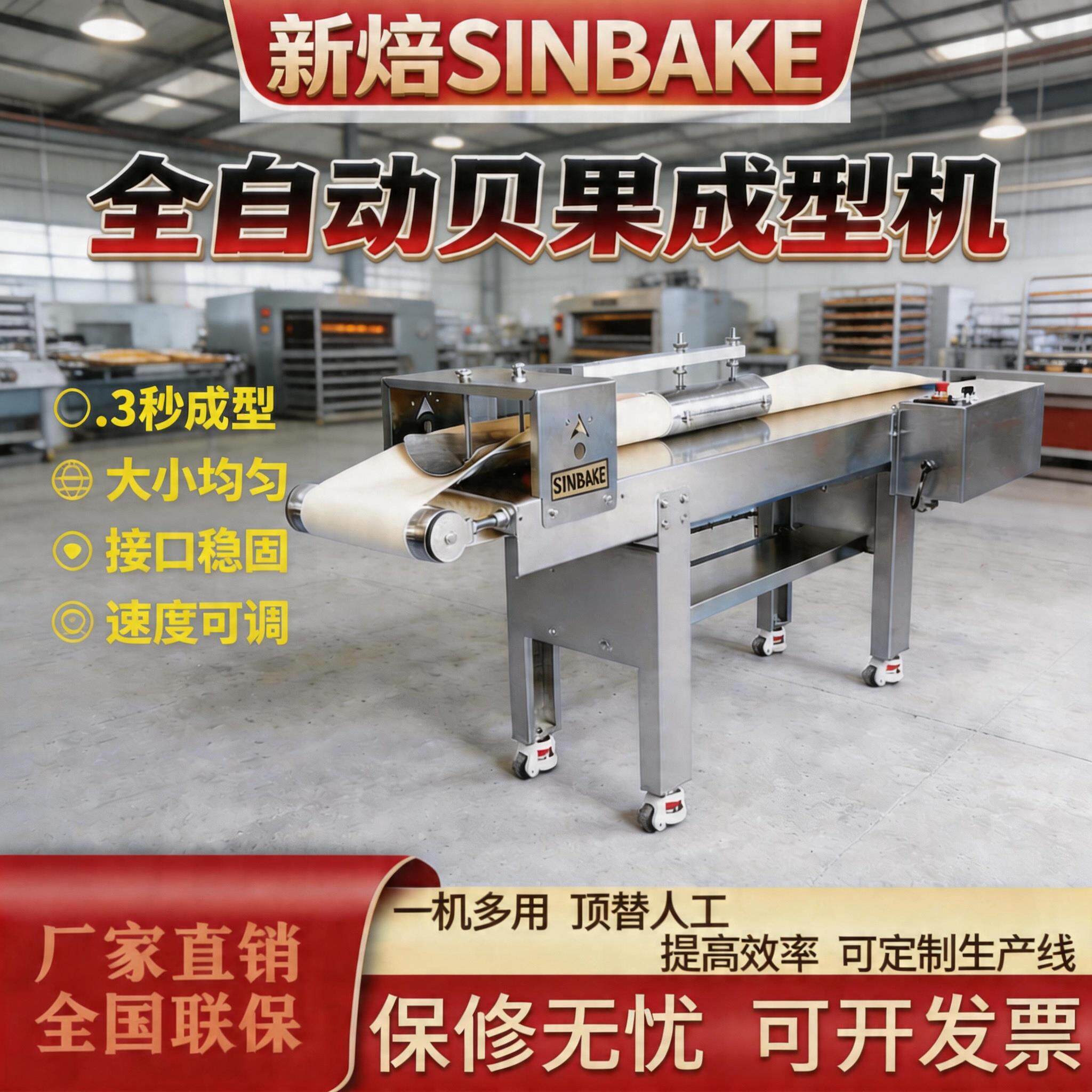 全自动贝果成型机定制贝果面包甜甜圈圆圈面包生产机械商用贝果机