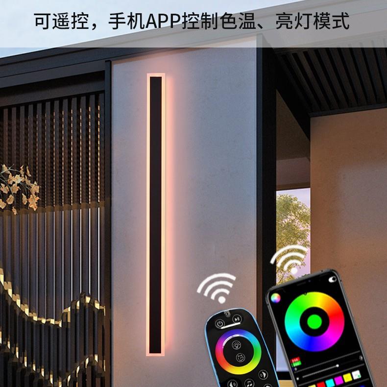 外户防水灯壁LED庭院灯阳台门灯口简约外墙氛围室外长铁艺壁灯条
