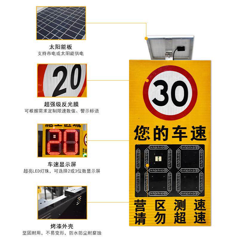 厂家货源铝显壳a9942车测速牌太能移动测速抓拍一体阳机牌识别实