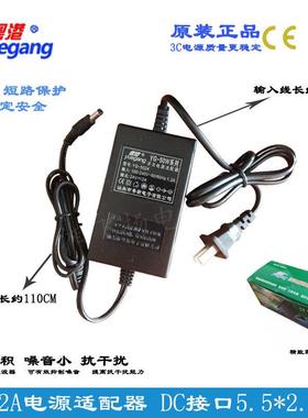 粤港YG-50W 24V2A开关电源适配器直流粤新驱动/YG-2402000变压器