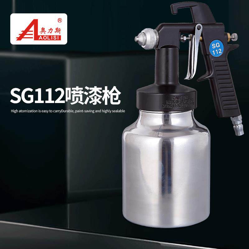 奥力斯SG112气动工具喷枪家具汽车面漆气动喷枪订制