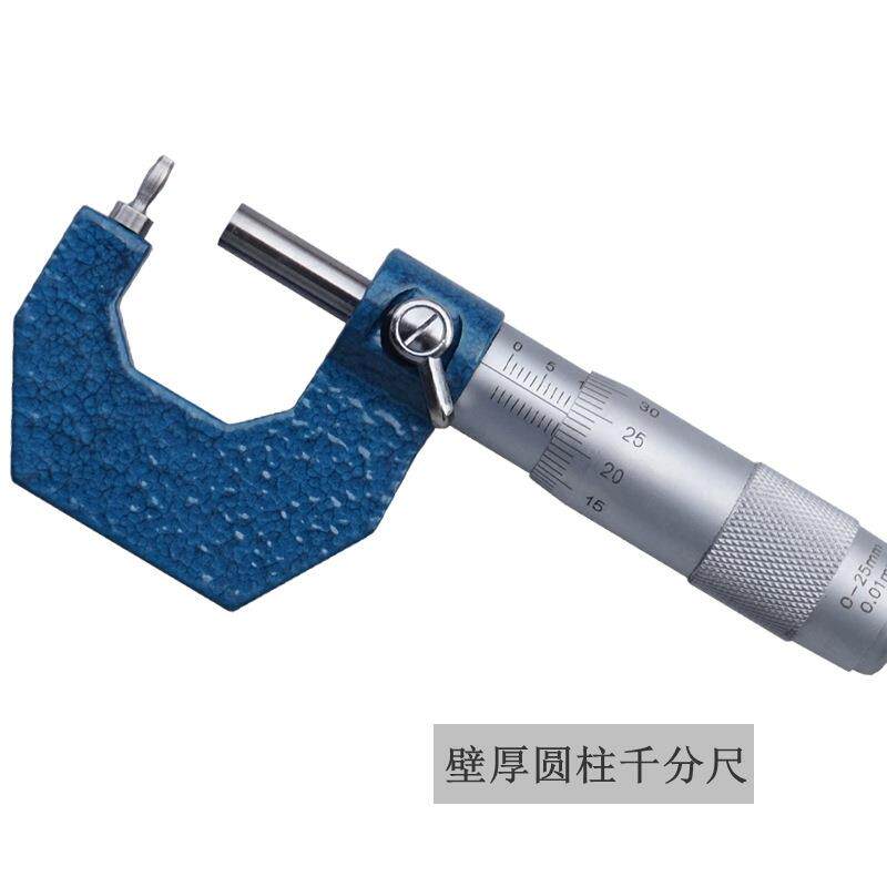 林桂桂量外径千分尺0840壁厚球头微米万分-尺0-25-507-100分厘卡