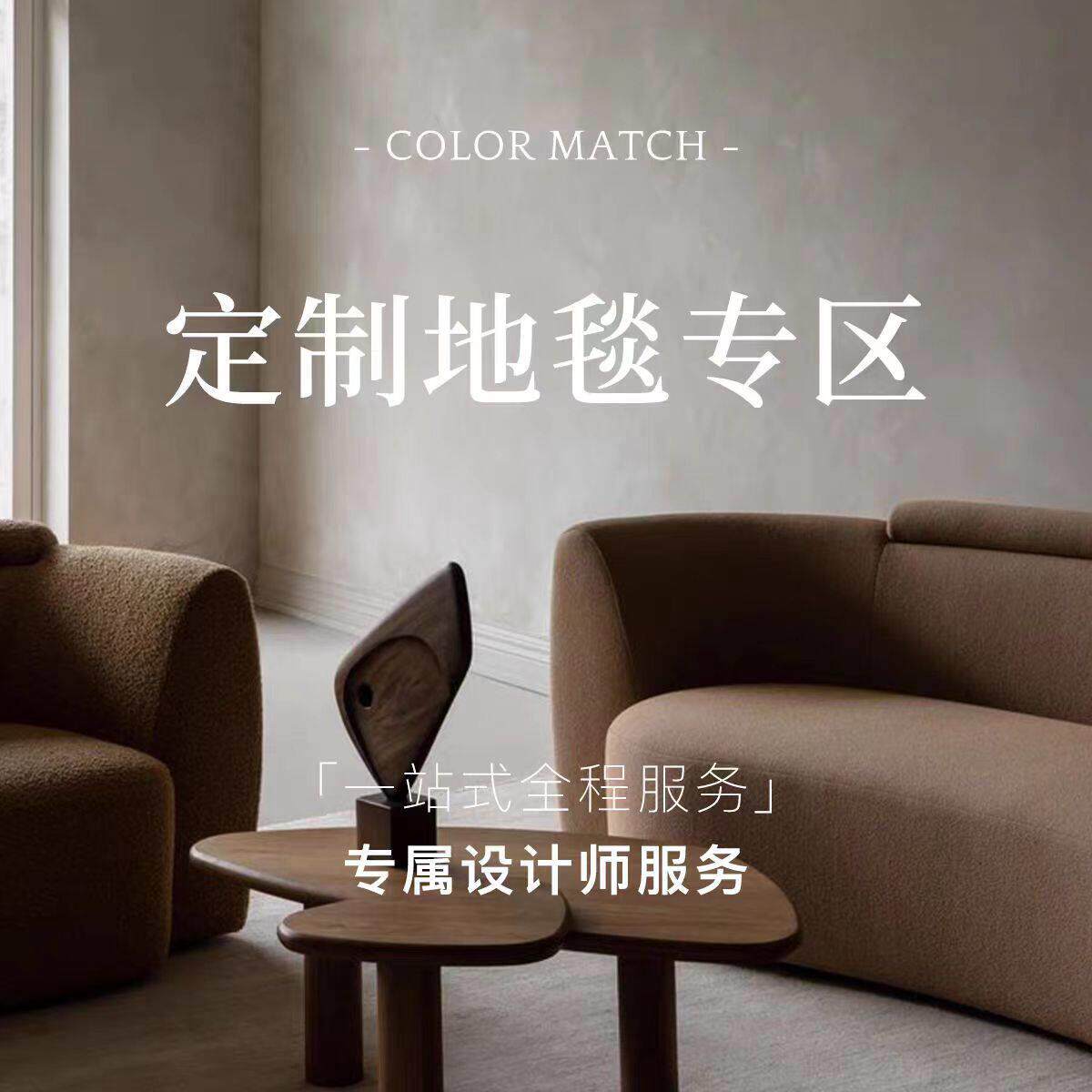 私人定制地毯来图定制高端腈晴纶羊毛手工客厅卧室别墅样板间地毯