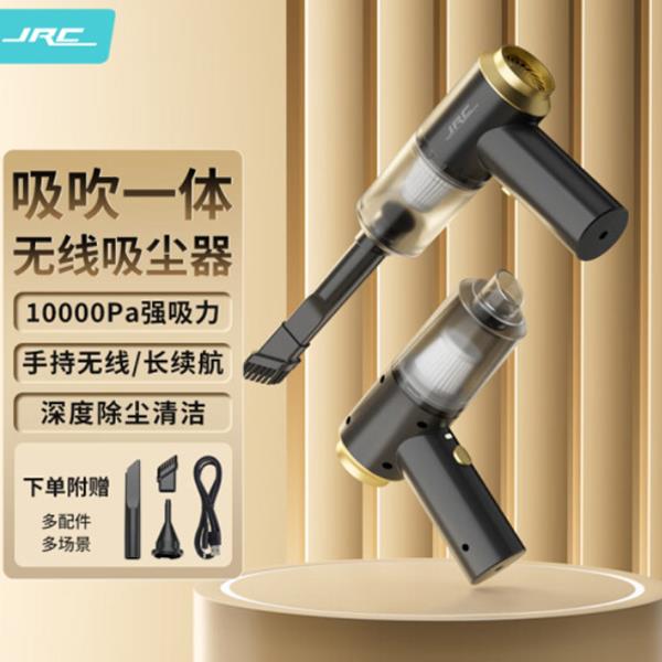 极川电脑桌面吸尘器车家两用小型手持无线吸吹一体机笔记本