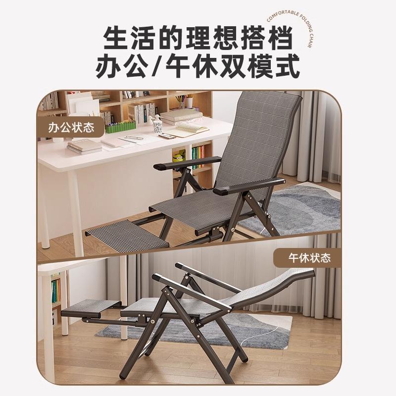 椅宿舍大学办公子座椅电脑椅躺椅折叠服午休电脑椅生久坐舒午睡床