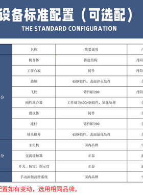 JB23-40T江苏冲床 高速冲床全自动液压不锈钢冲孔机机械普通冲床