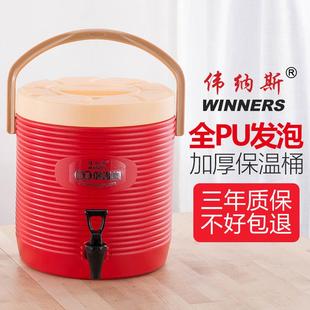 咖啡果汁豆浆饮料桶开水桶凉茶桶奶茶店 大容量商用奶茶桶保温桶